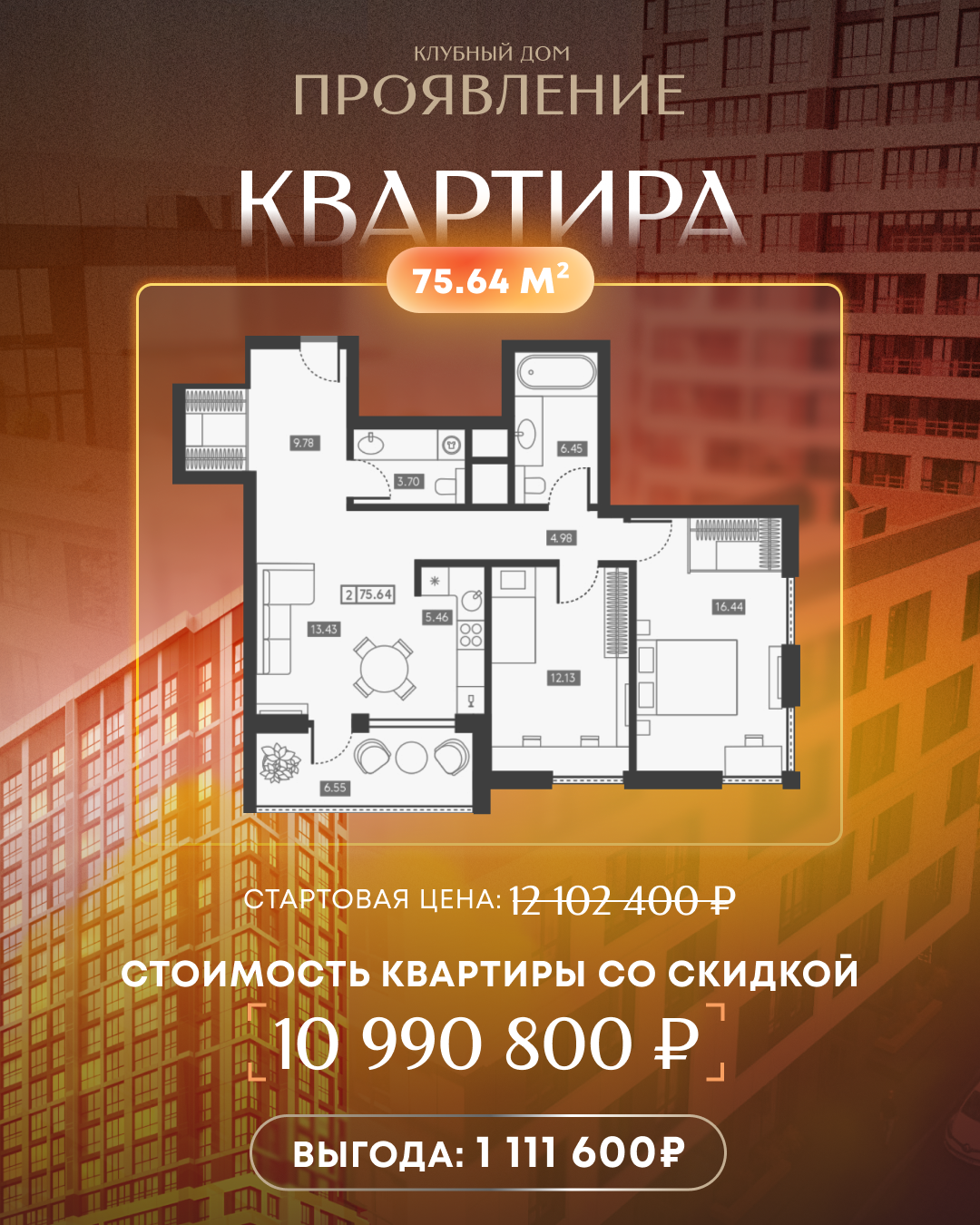 Заголовок
